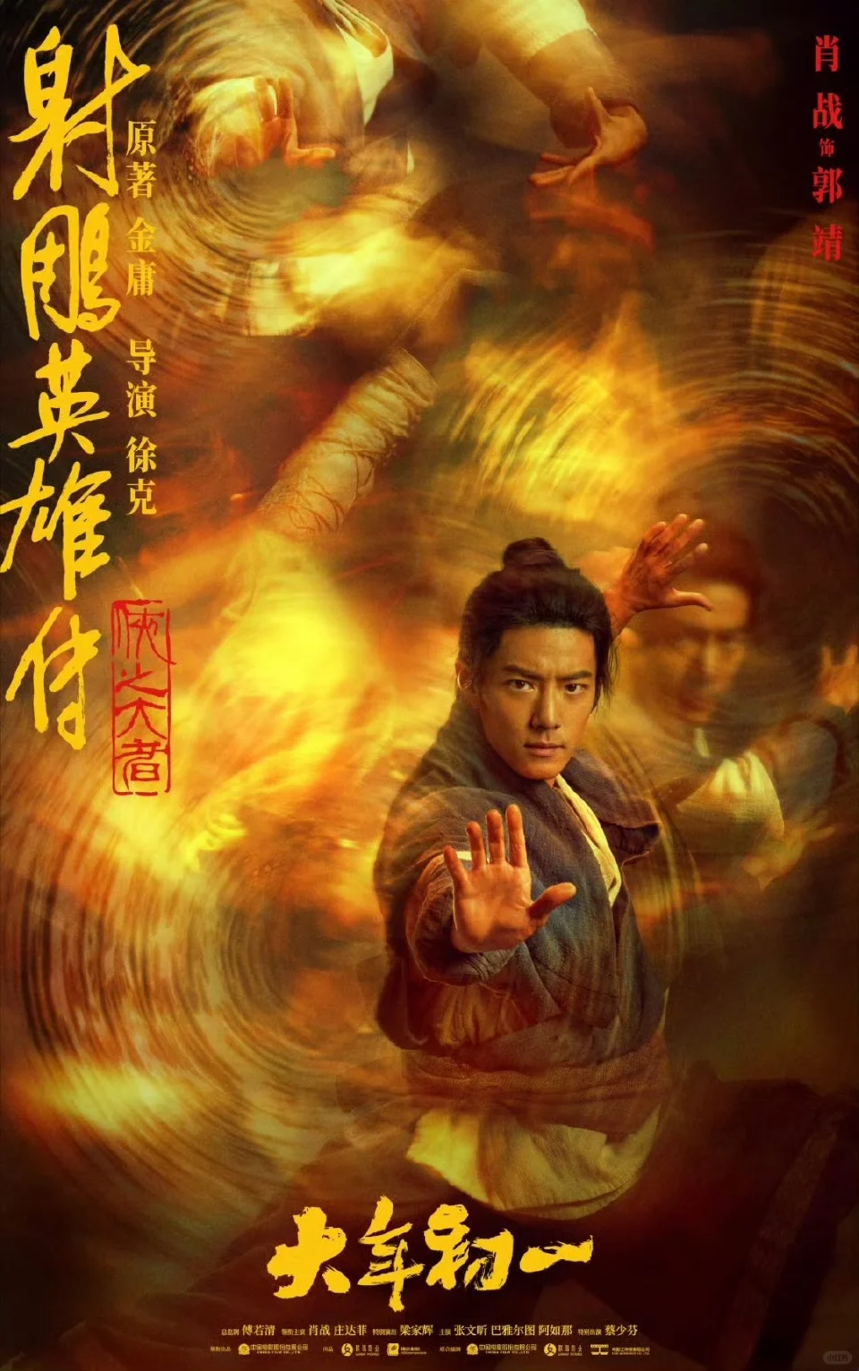 春节档口碑两极分化，最佳电影究竟花落谁家