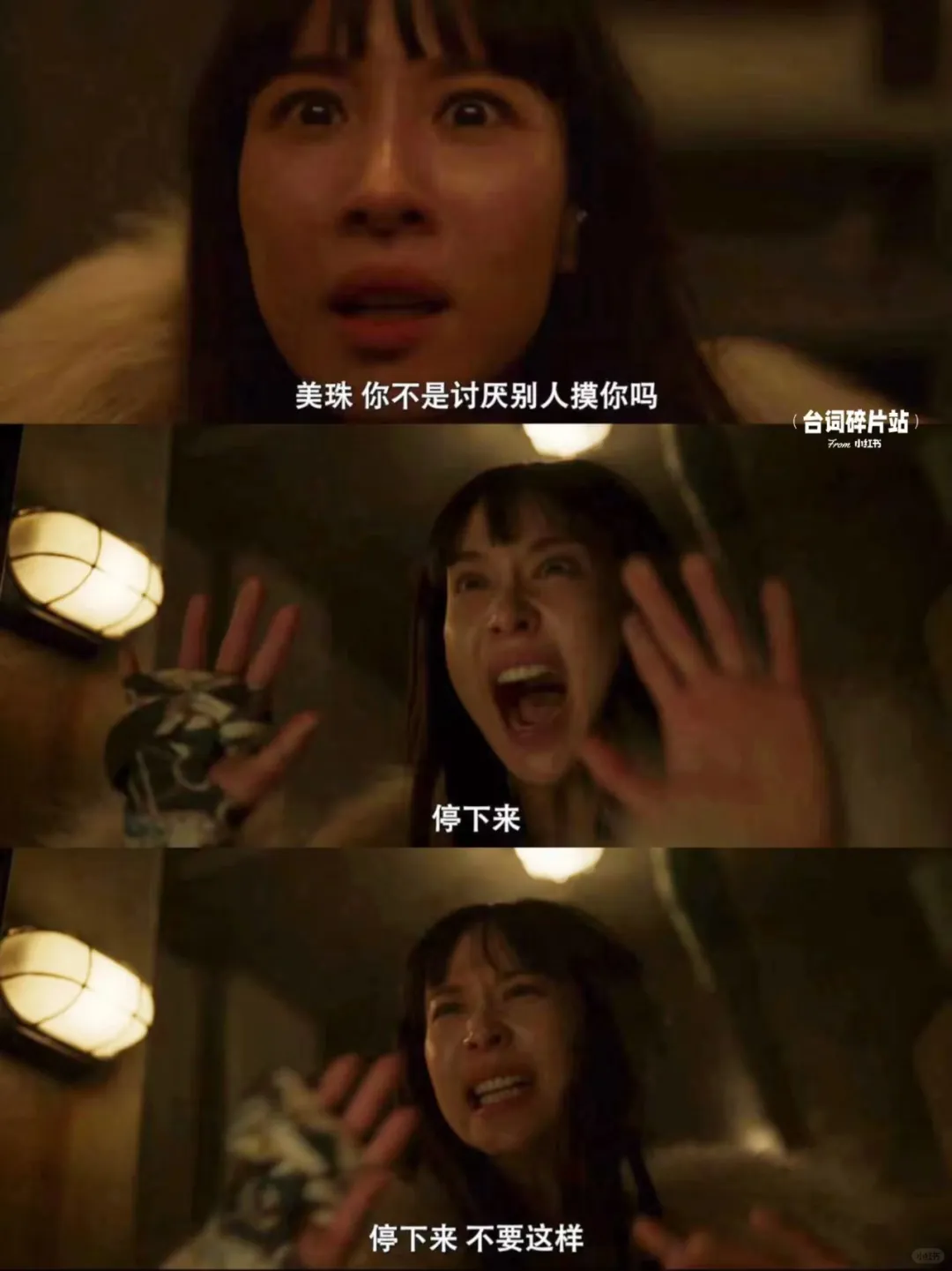 宋承宪大尺度片，你更喜欢哪部❓