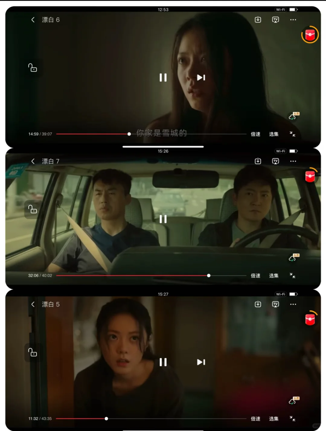 全网影视🆓看，无需会员