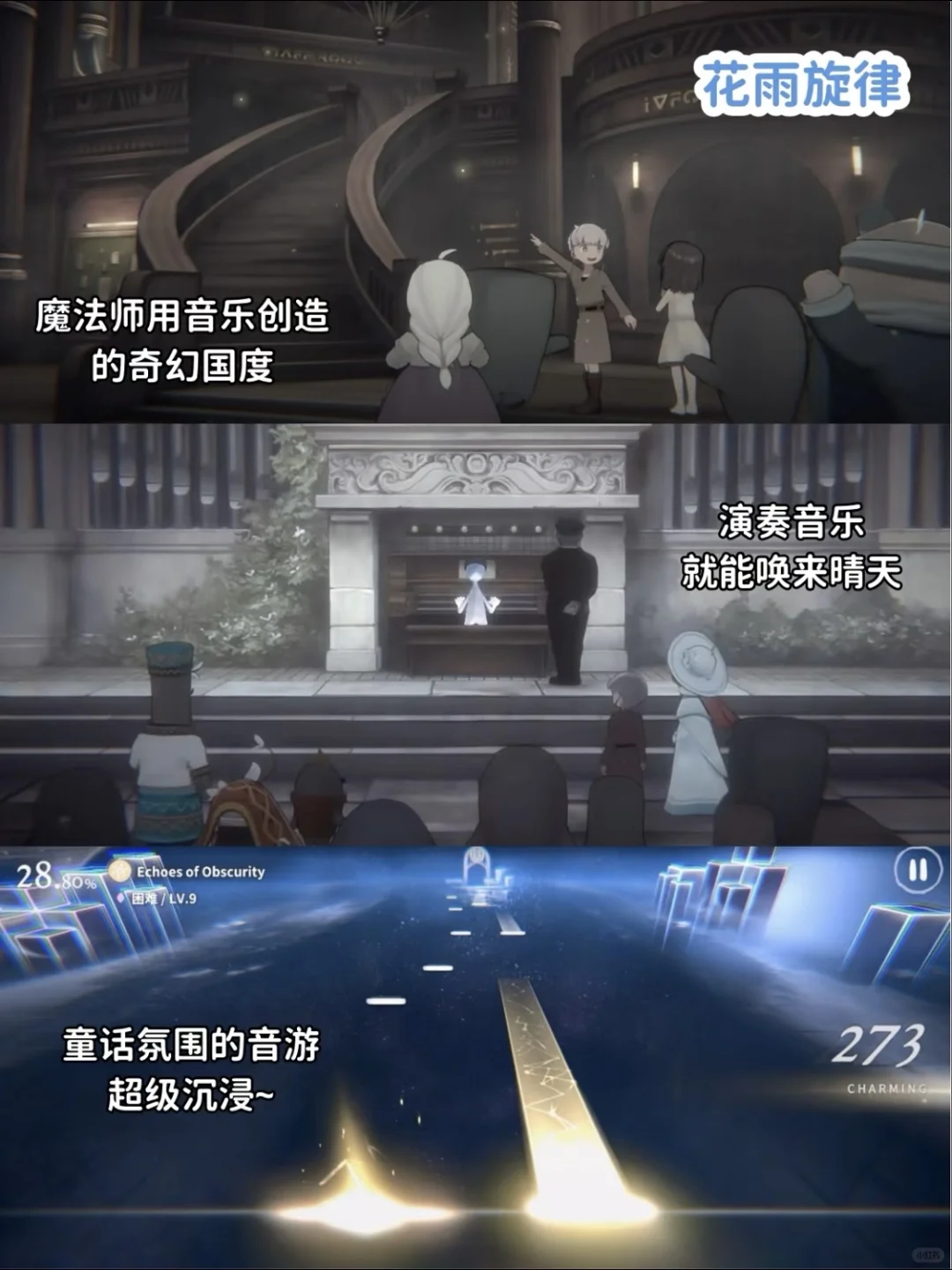 少女心炸裂‼️可以玩一辈子的宝藏游戏！