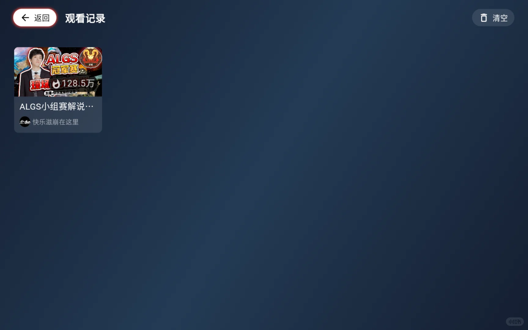 安卓端看直播软件✅纵享多大平台😉