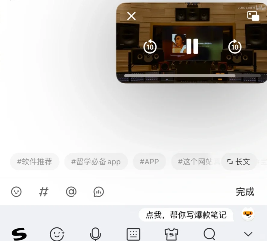 真正免费的听歌软件----哔哩哔哩
