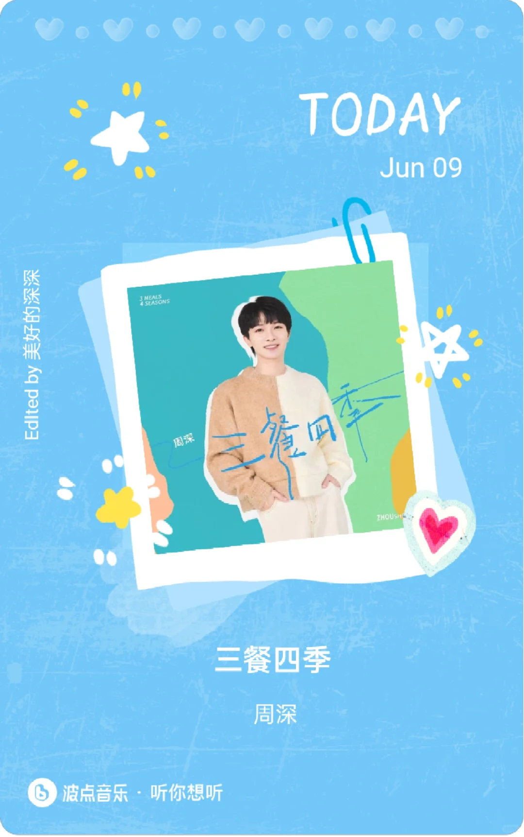 🎧波点音乐里的这首歌好绝！❤❤❤