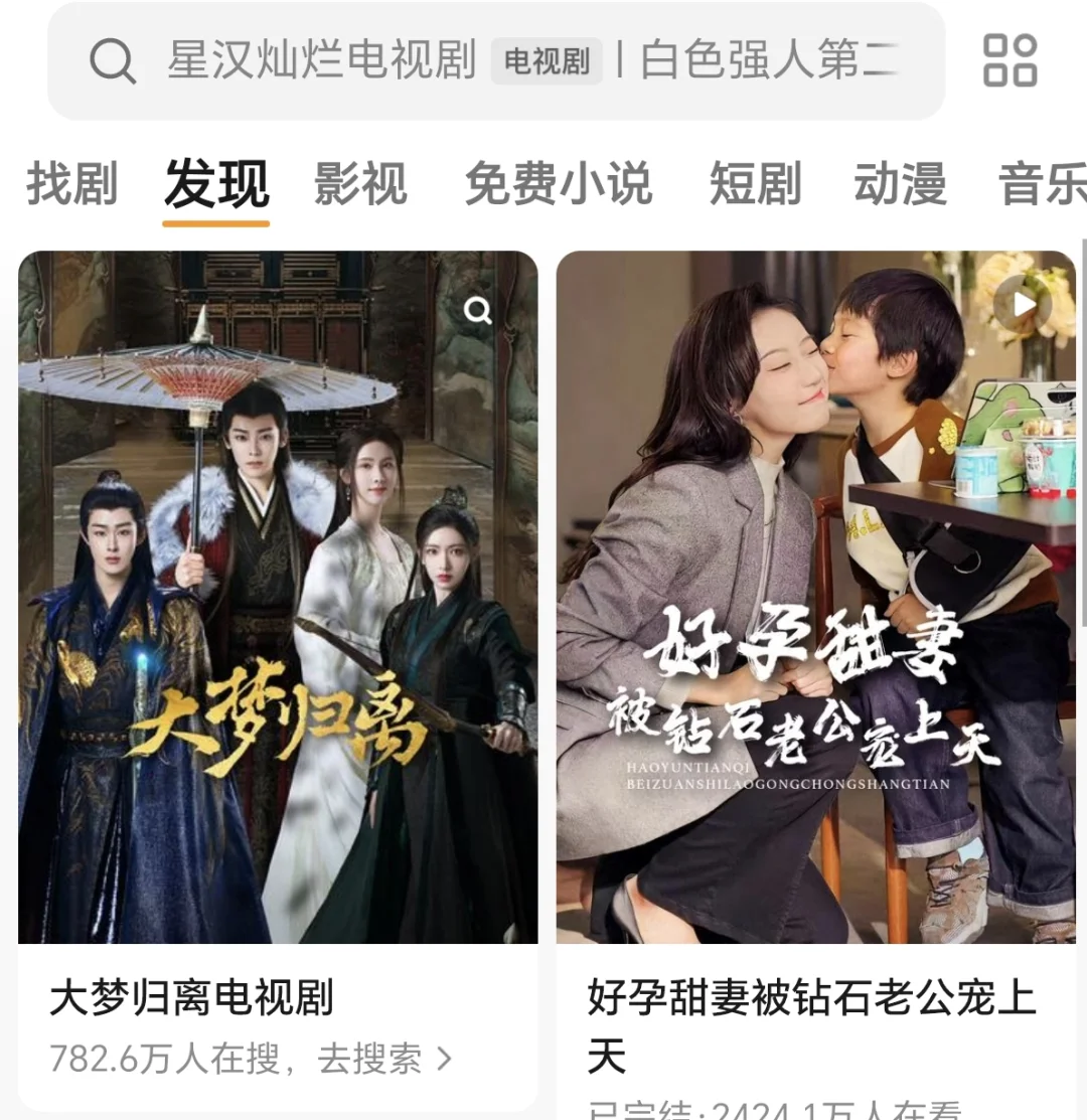 这么好用的追剧APP分享一下～