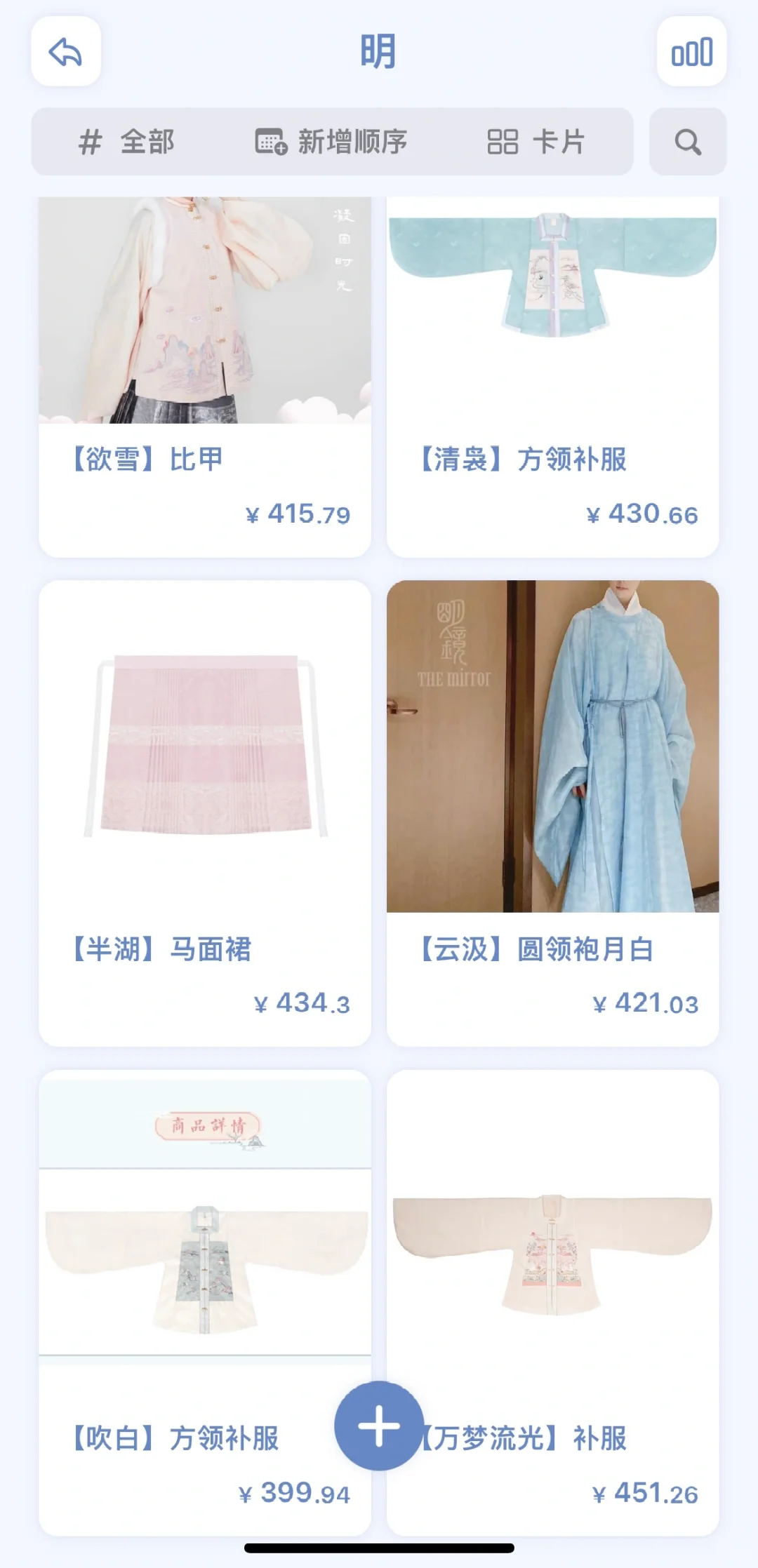 我不允许姐妹不知道这个宝藏软件