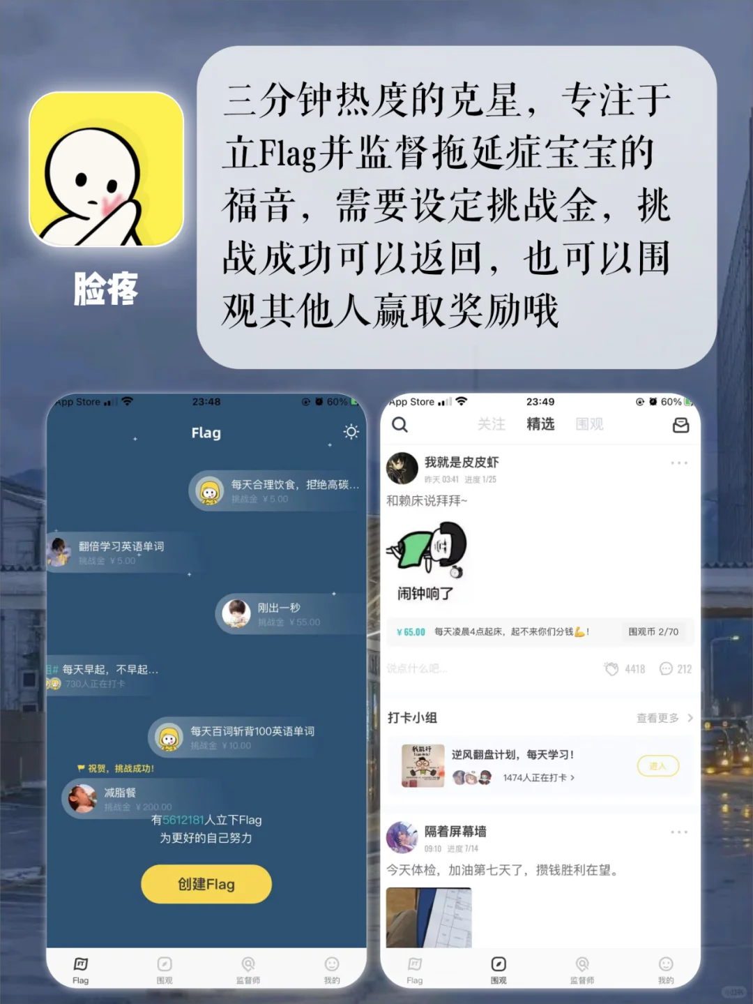 8款实用神仙APP~每一款都是绝绝子