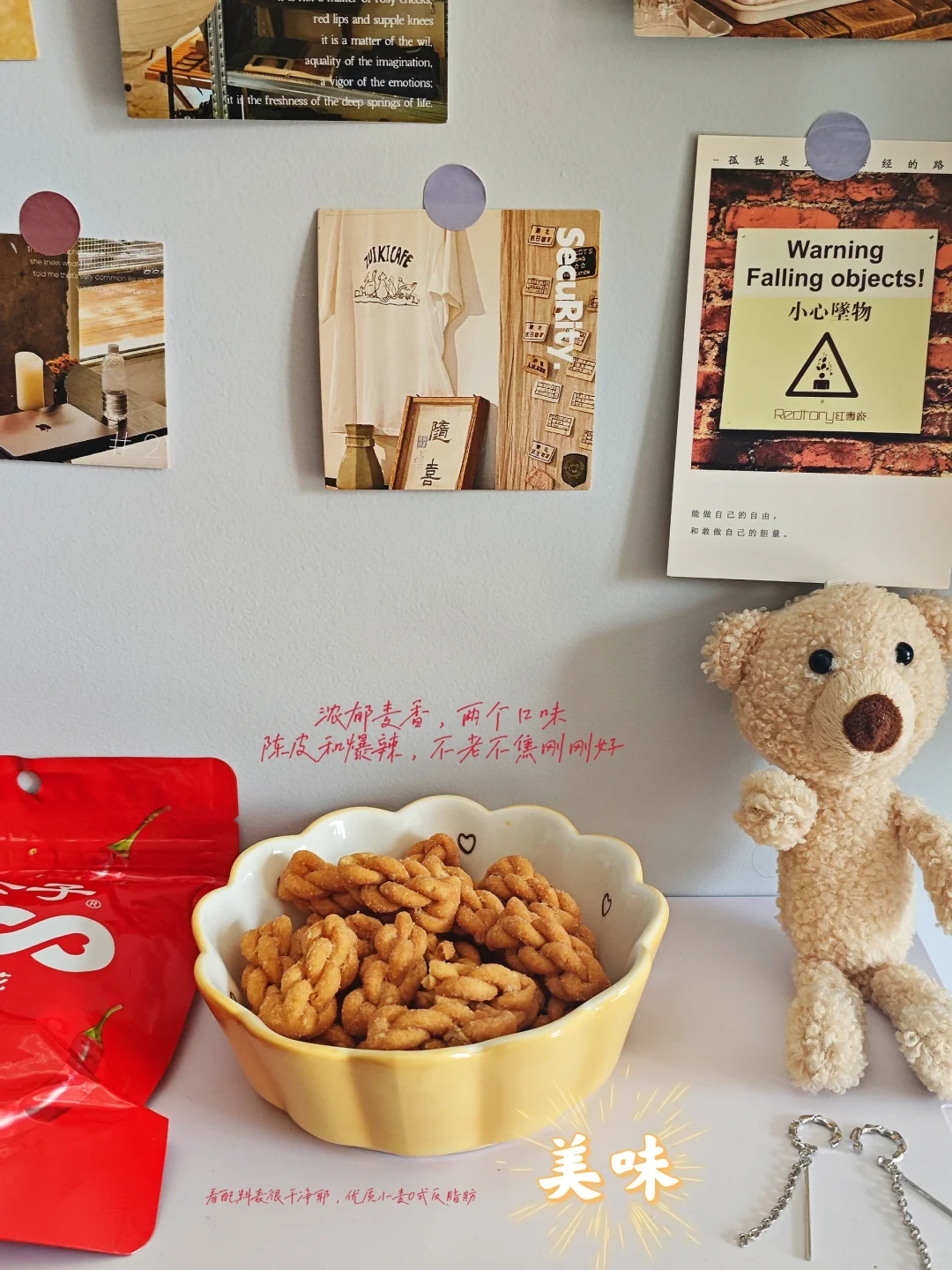 05大二｜春节电影你们最期待的只哪部呢？