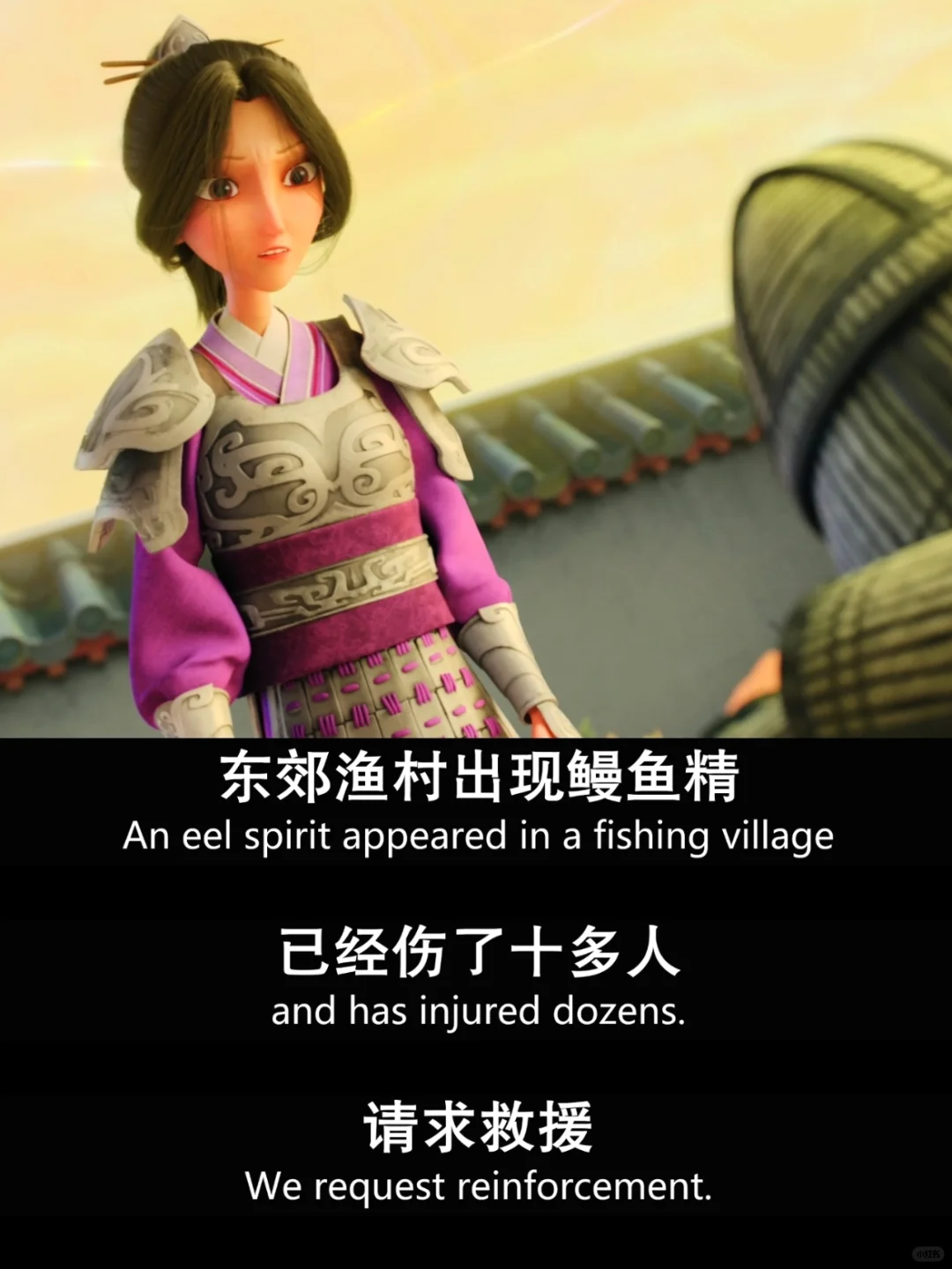 不以脐带捆绑孩子，请第三部归还殷夫人！