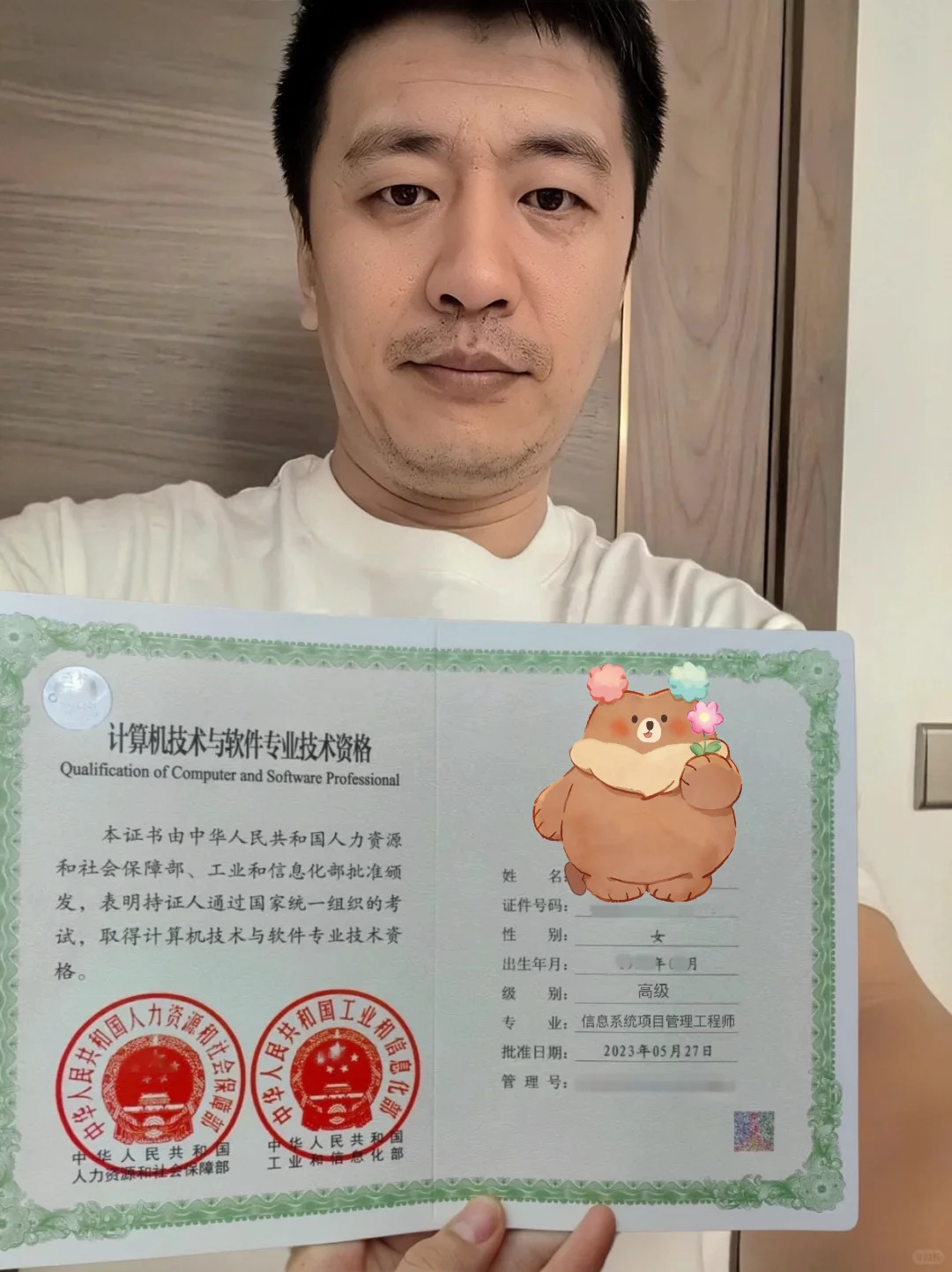 张雪峰没骗人，高级软考就是在淘汰老实人