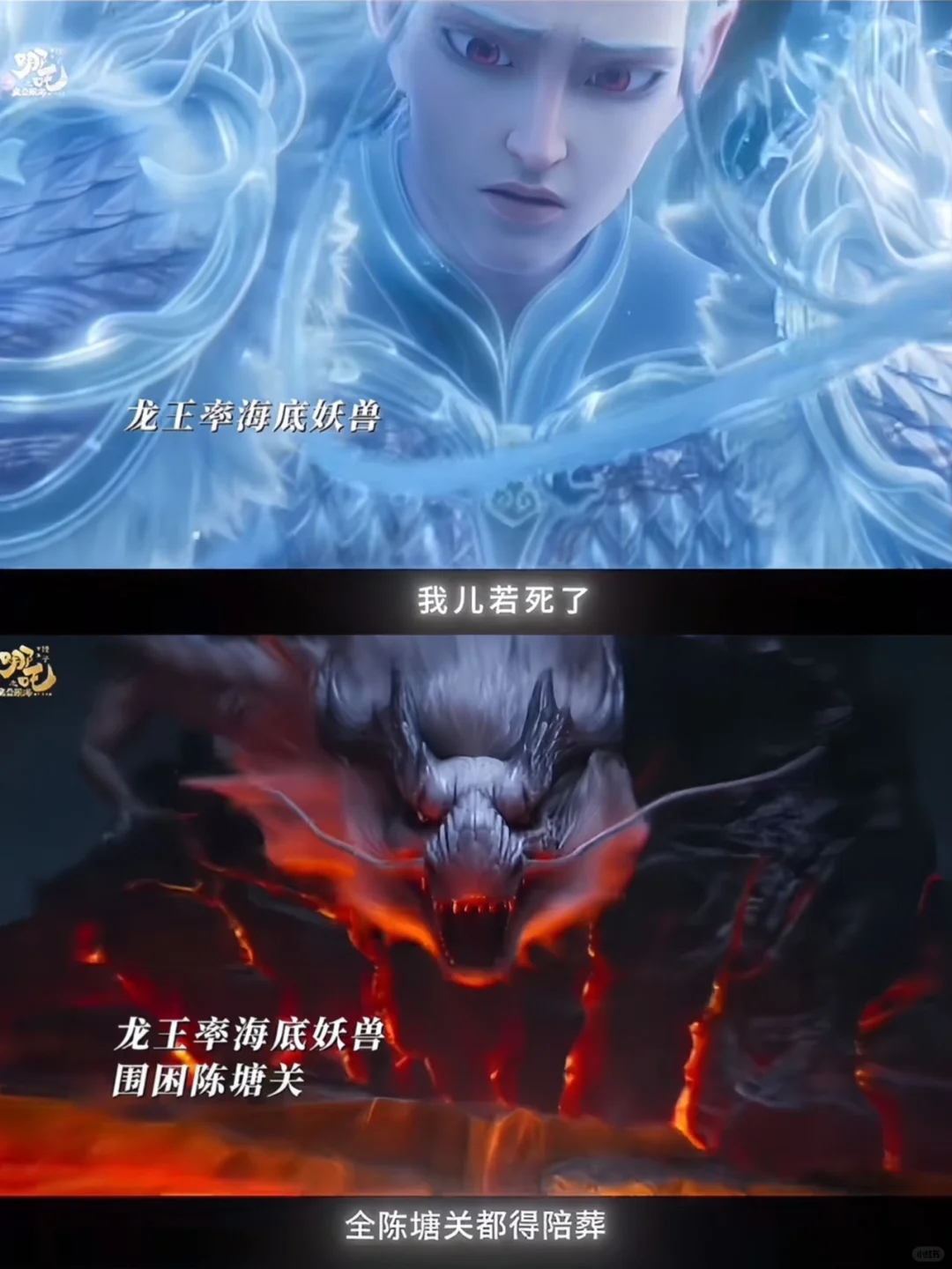 下次见面，是敌非友😭不要虐我啊