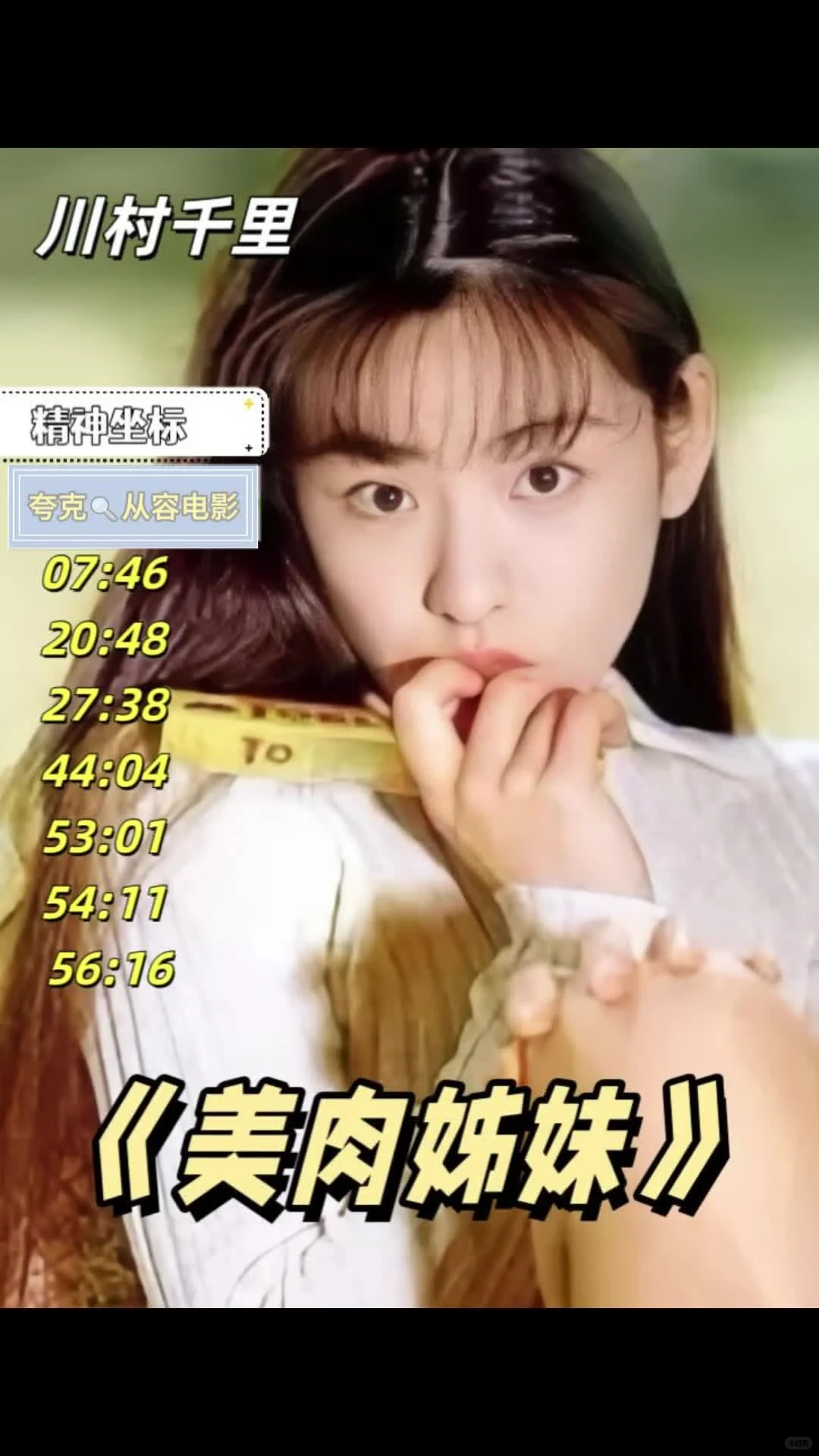 让人爱不释手的经典电影