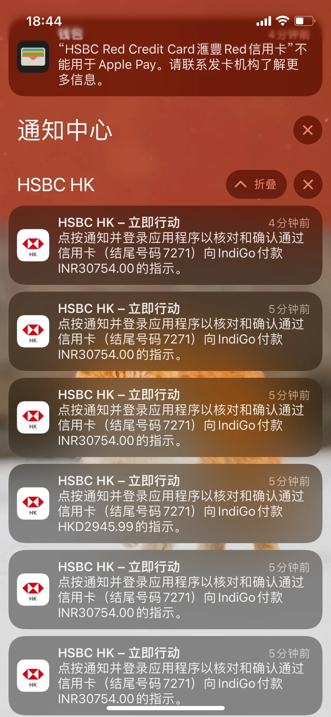 都说绑定黄色软件会被盗刷我还不信