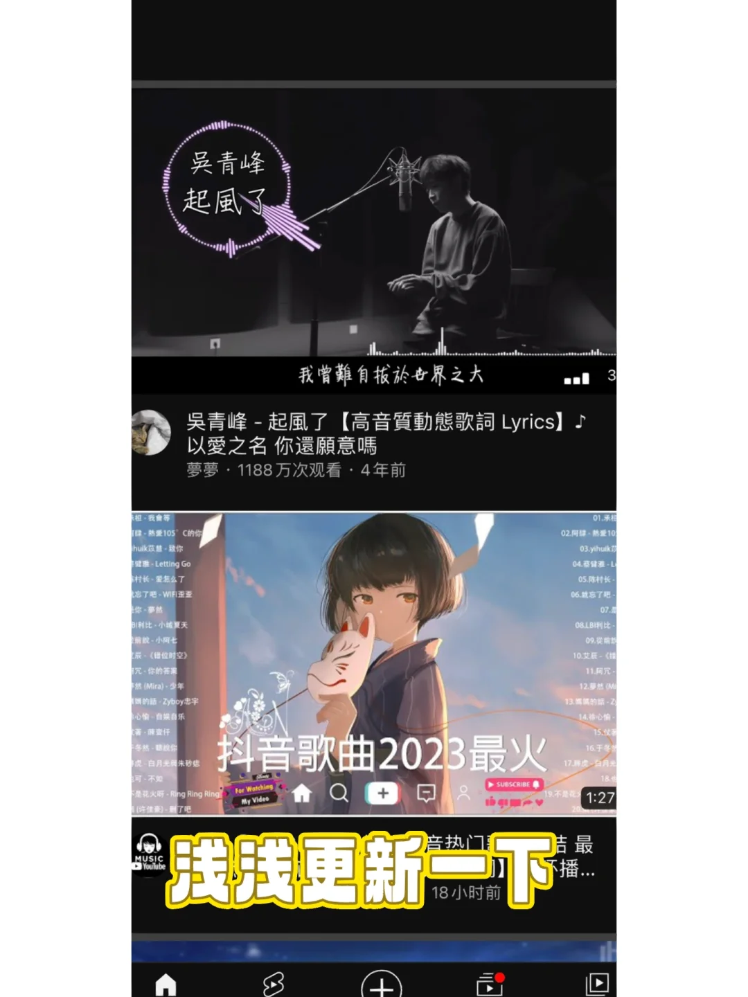 🇲🇾你们是用什么软件听歌的呢？