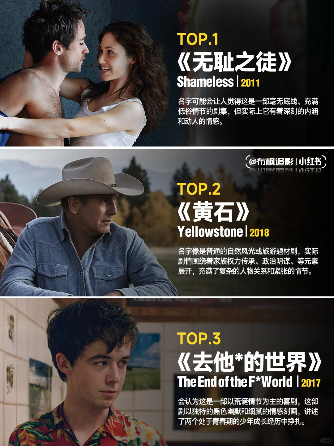 差点被名字骗了❗带偏而错过的超好看美剧