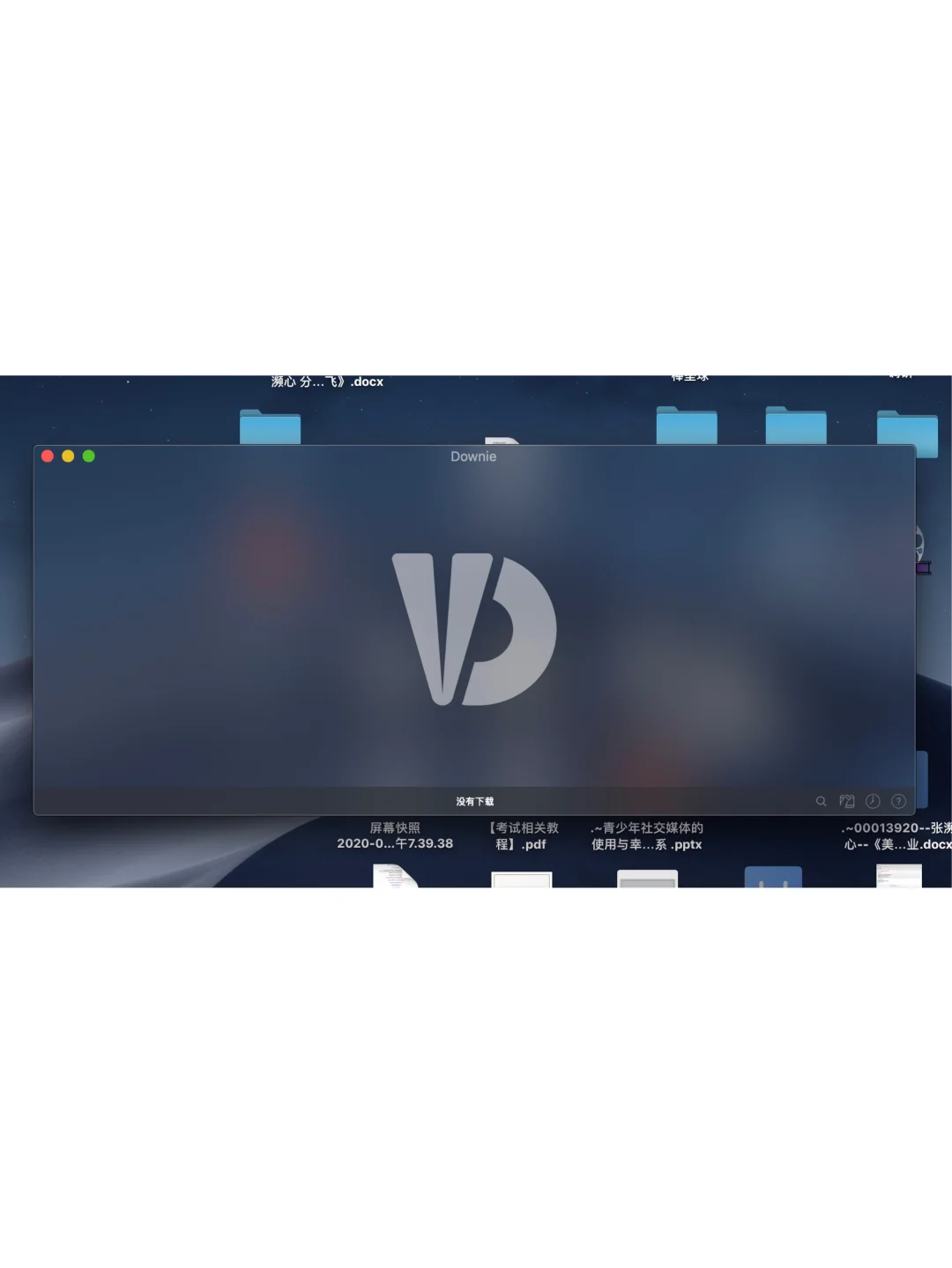 ✨亲测好用|北大学姐的宝藏app推荐