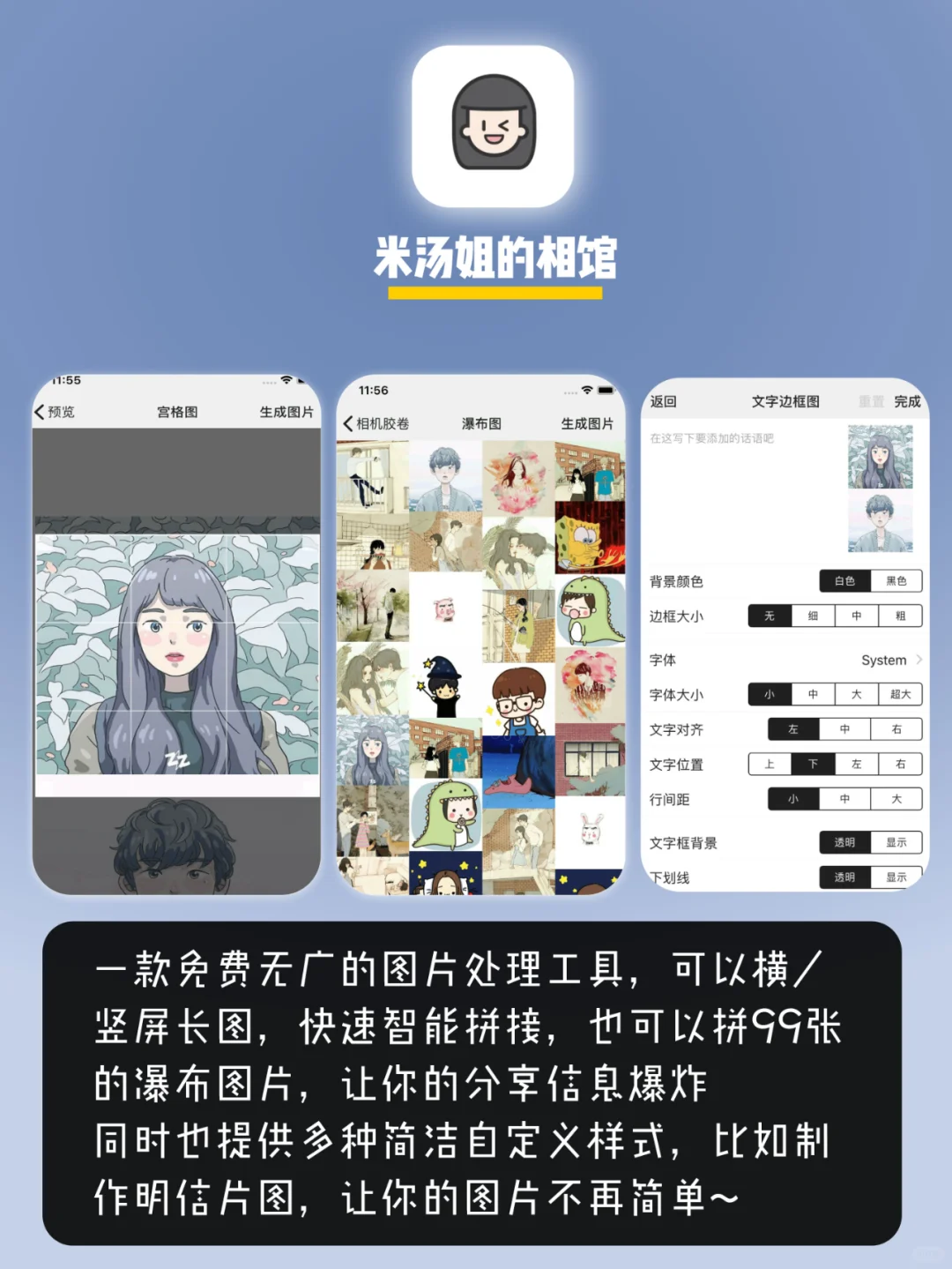 用过一次就离不开APP 🥰每一款都是心头爱