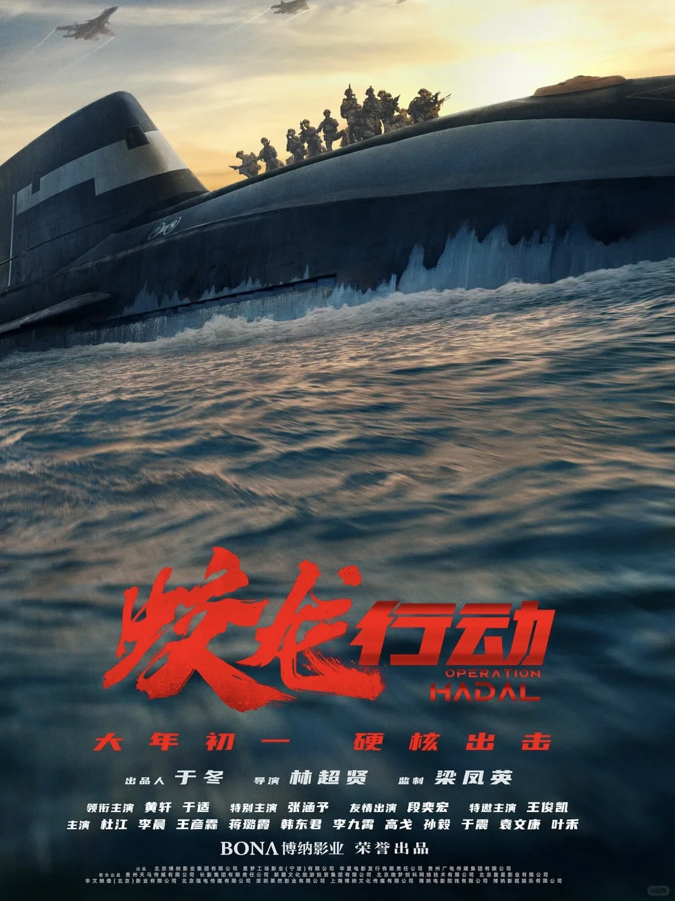 春节期间上映的电影，你看了哪一部？