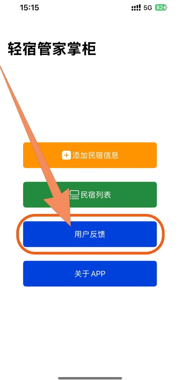 更新 免费追剧ios