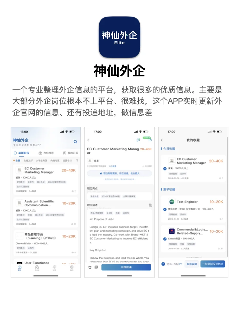 大女主养成app，与别人拉开差距的第一步