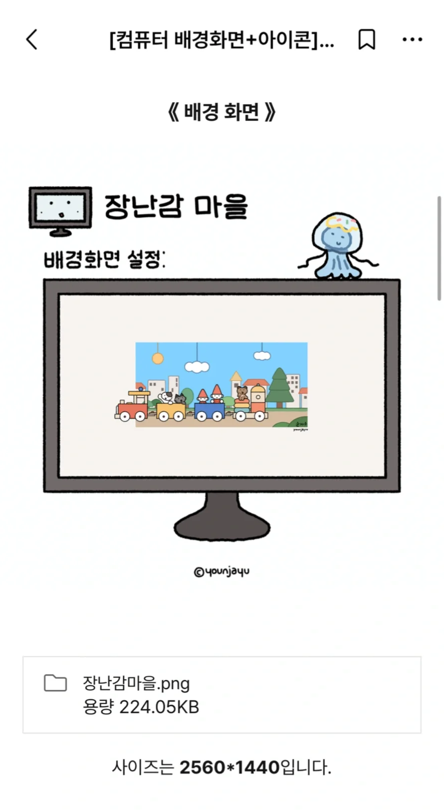 全是电子手帐模版和贴纸的韩国app