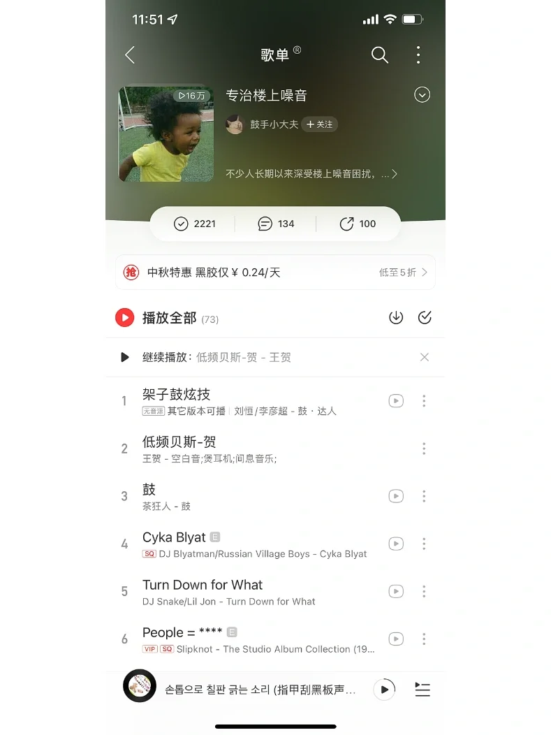 忍无可忍，无需再忍。