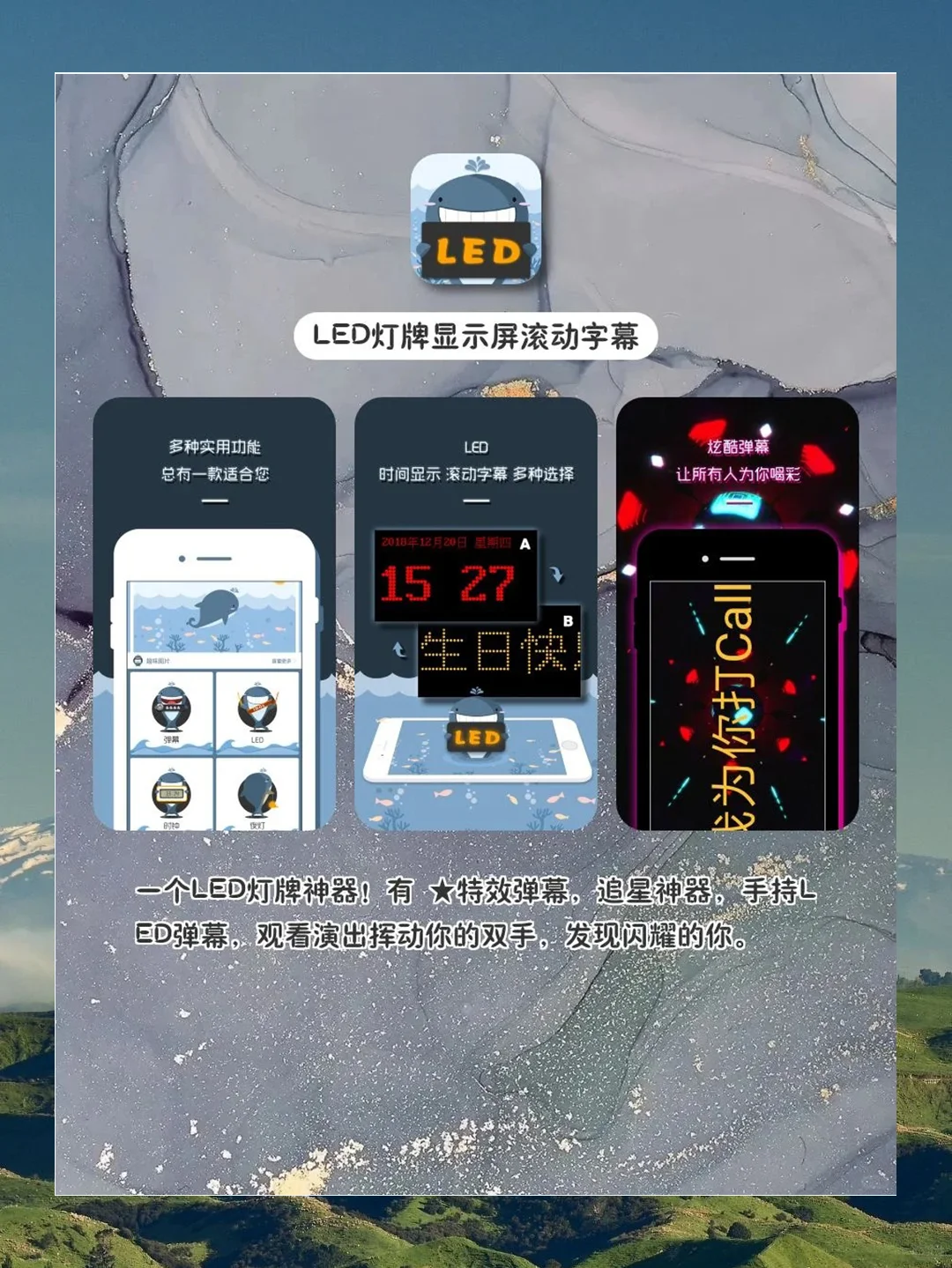 女生必须知道的㊙️神仙软件💕