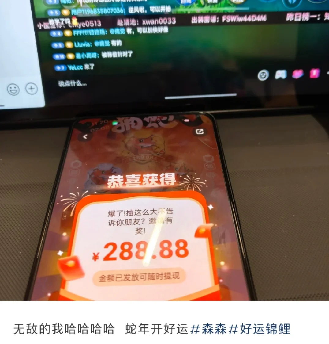 简单任务 领现金红包🧧