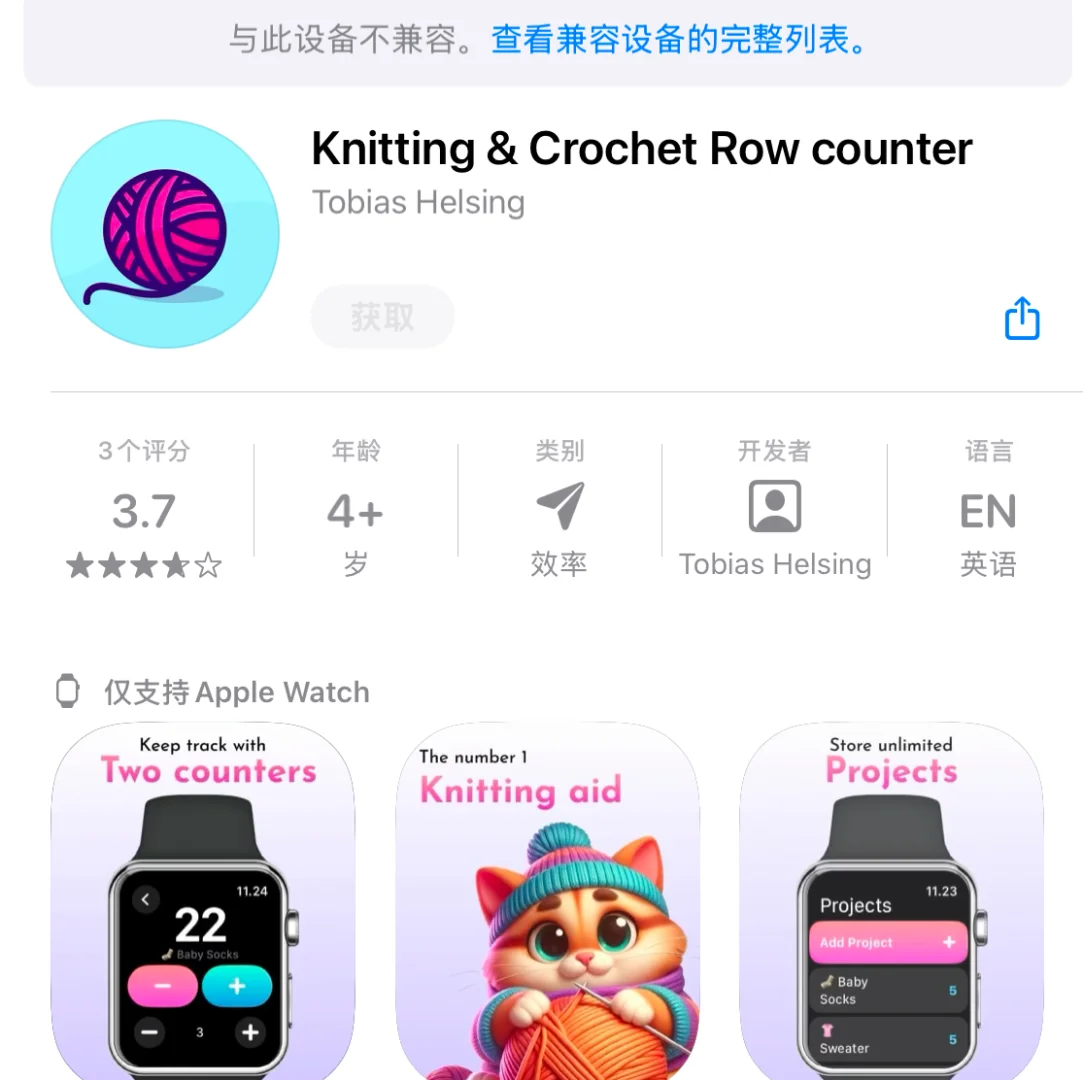 1月29日 限免|内购限免|限时优惠|IOS
