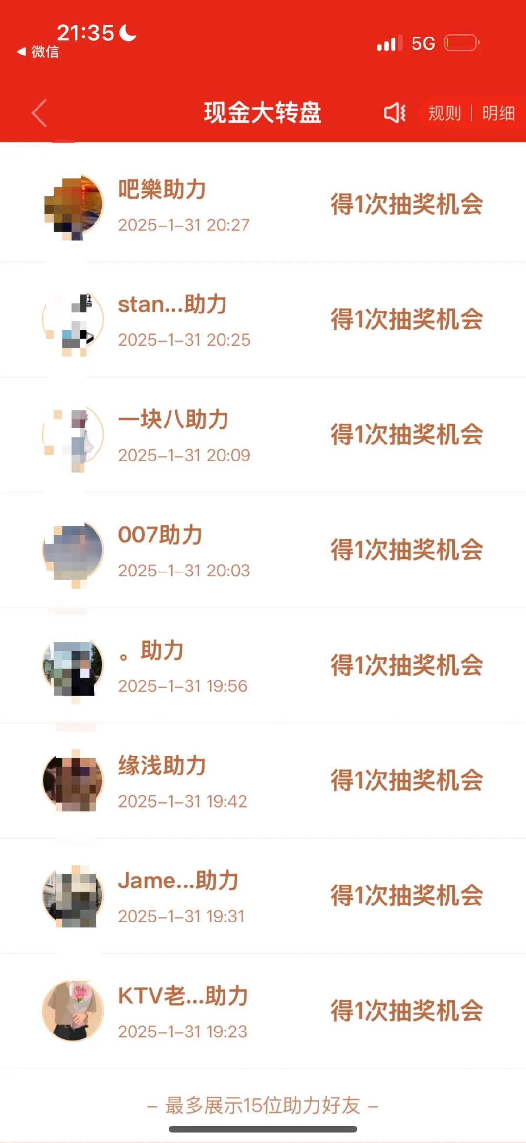 拼多多这个软件，希望相关部门能管管