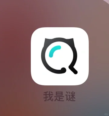 最容易找到网恋对象的app已出炉