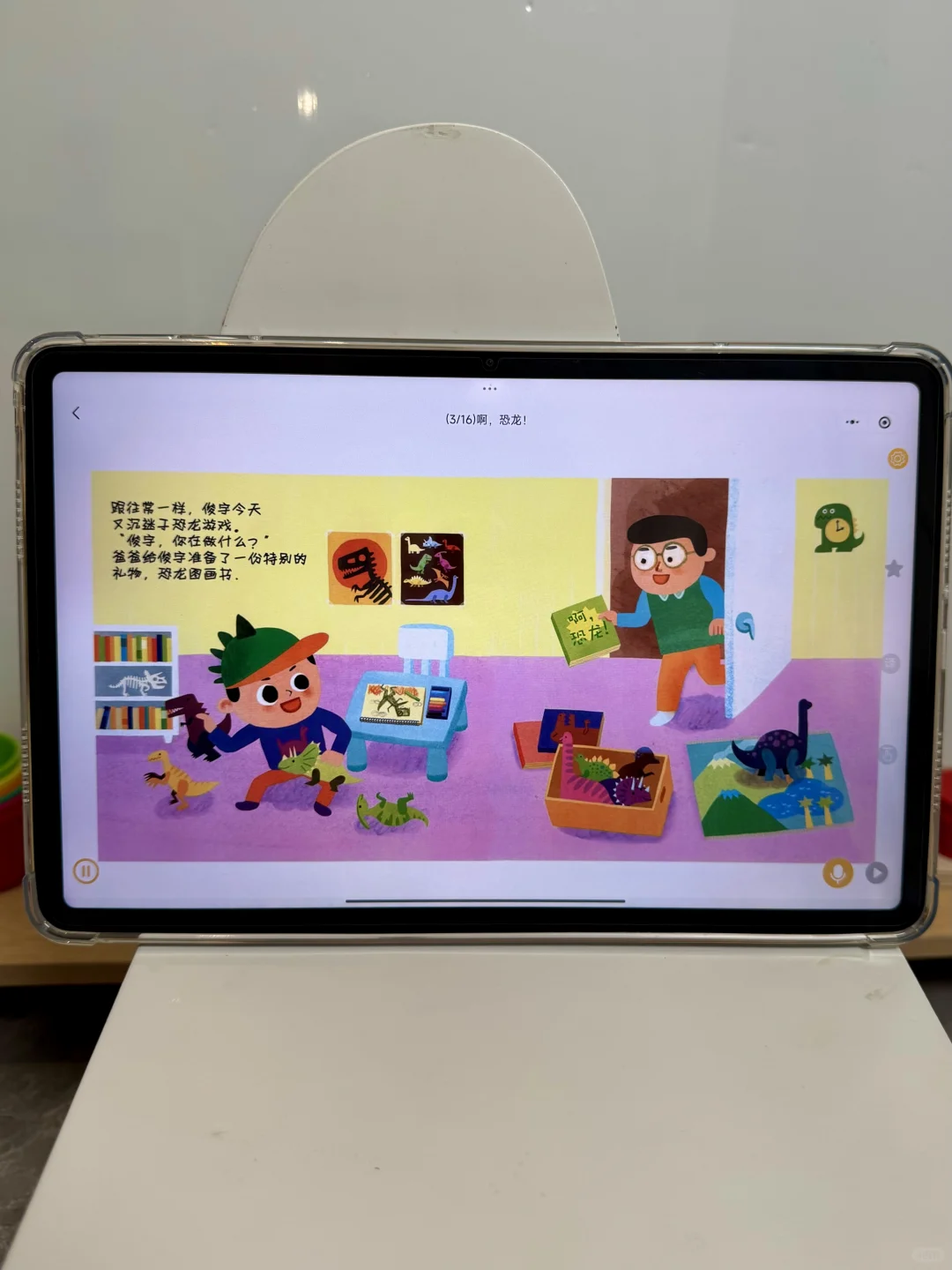 真是让人忍俊不禁😓啊，娃都大班了才发现绘