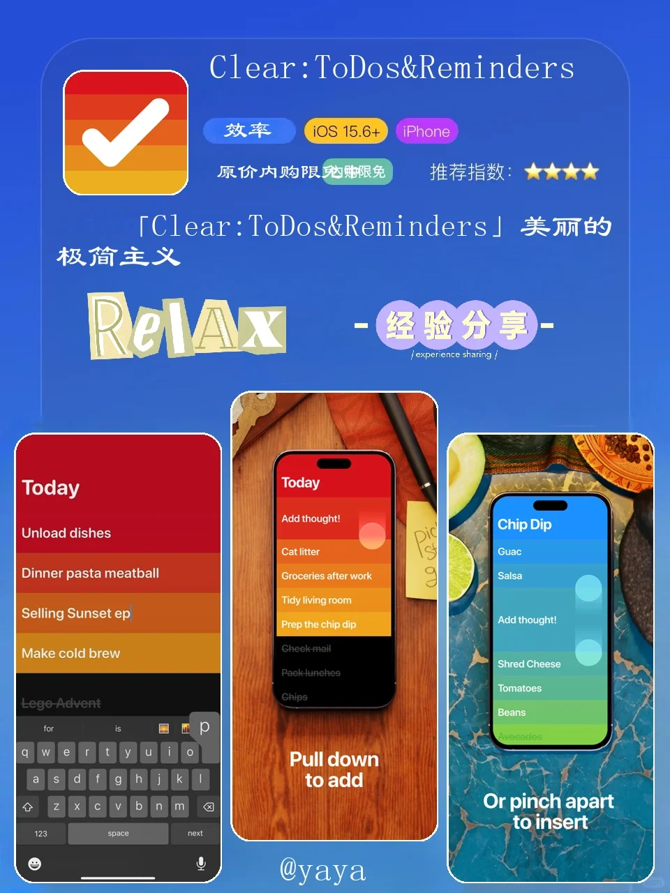 🔥限免狂欢苹果App Store的宝藏应用免费领