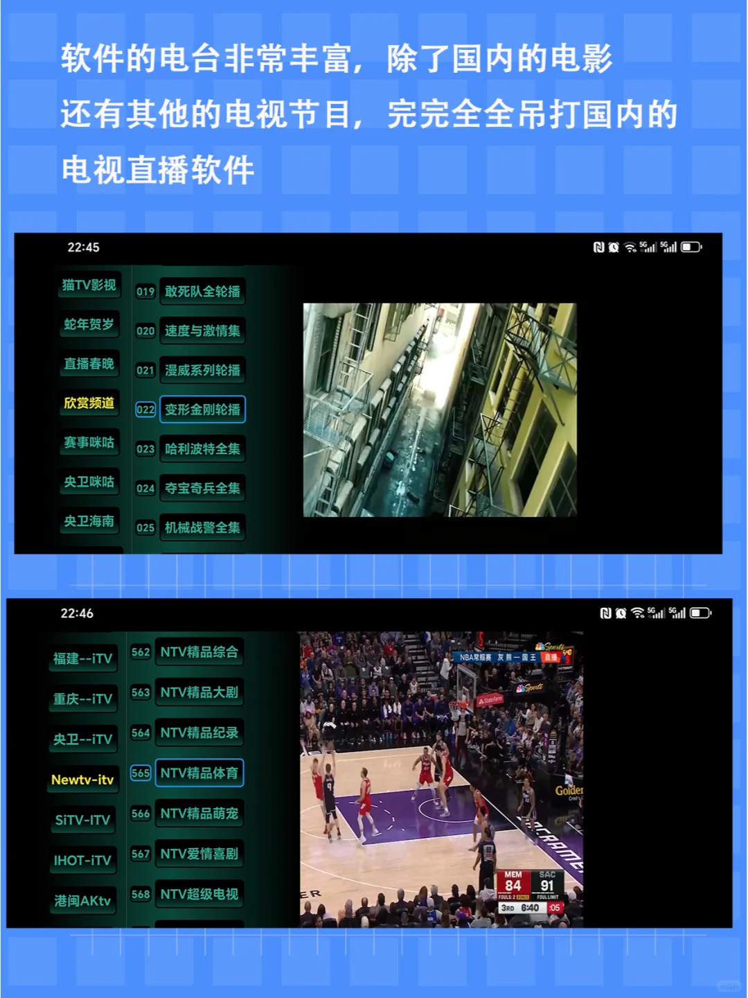 📺🎉电视迷们，你们的福利来啦！🎉