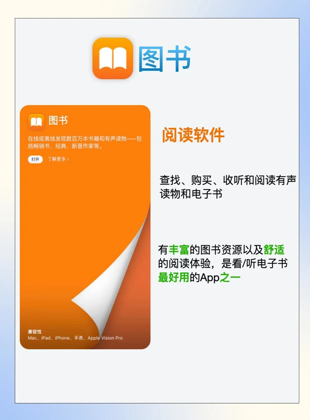iPhone宝藏软件，会用的人有福了