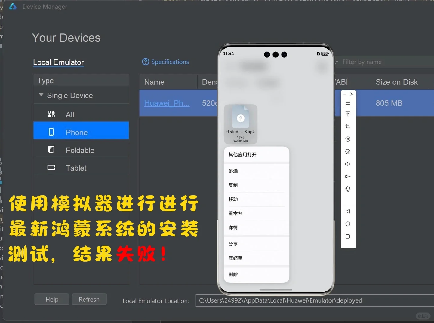 手机进行编曲混音🤔Fl studio mobile来啦！