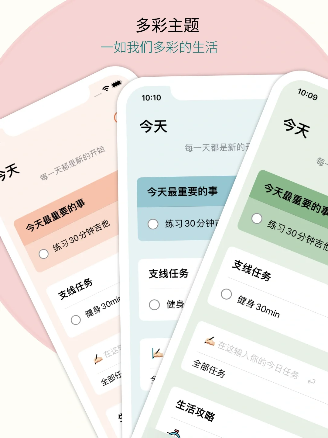 这个App帮你重启人生❗