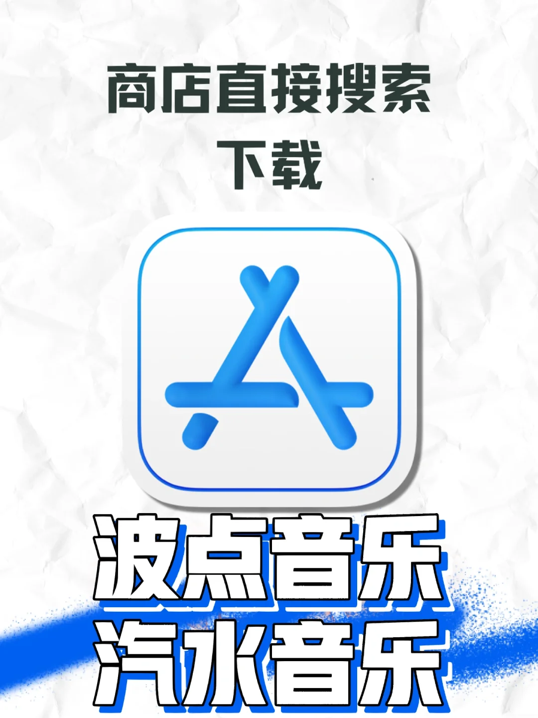 ‼️说实话，这两款听歌软件还不戳🉑️