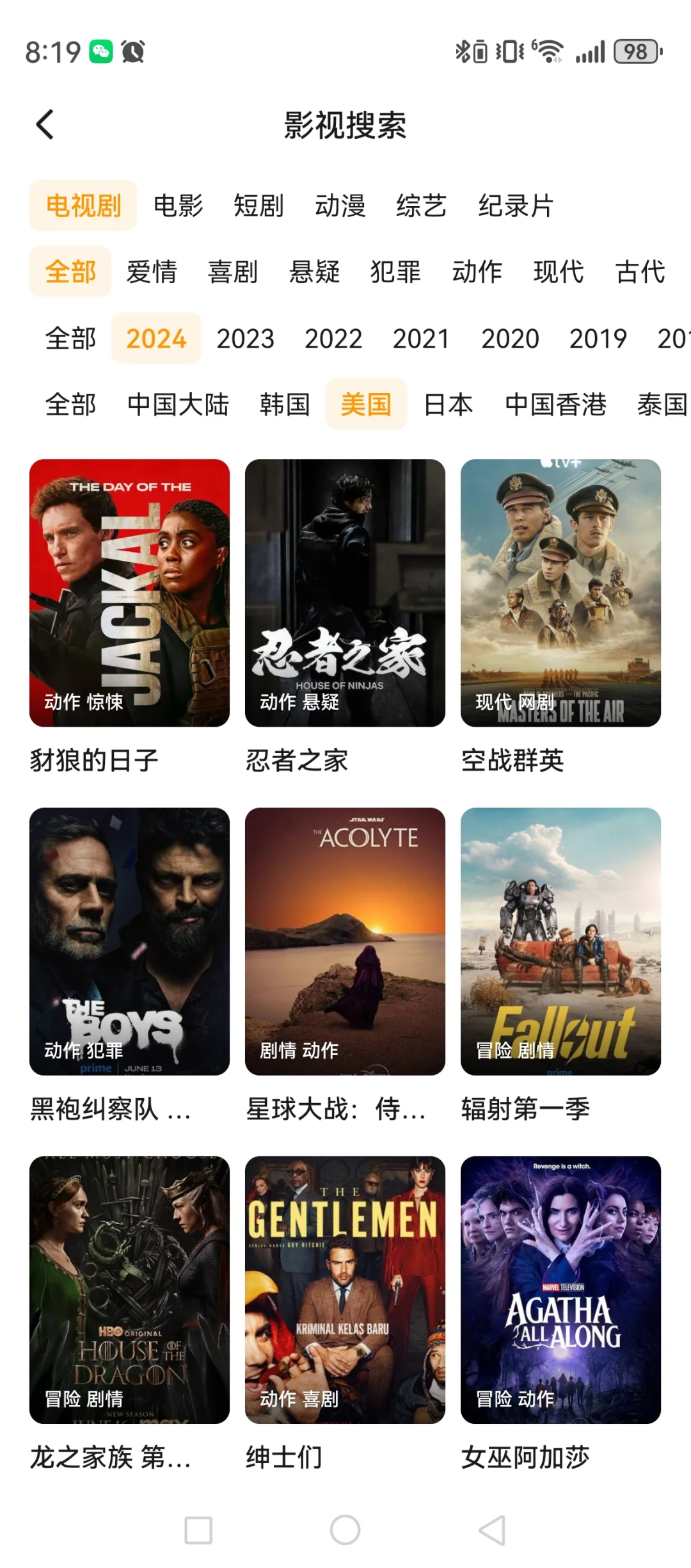 追剧神器，新年来袭！