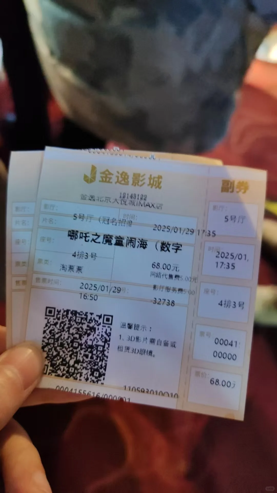 哪吒2，孕妇慎看，后悔中……