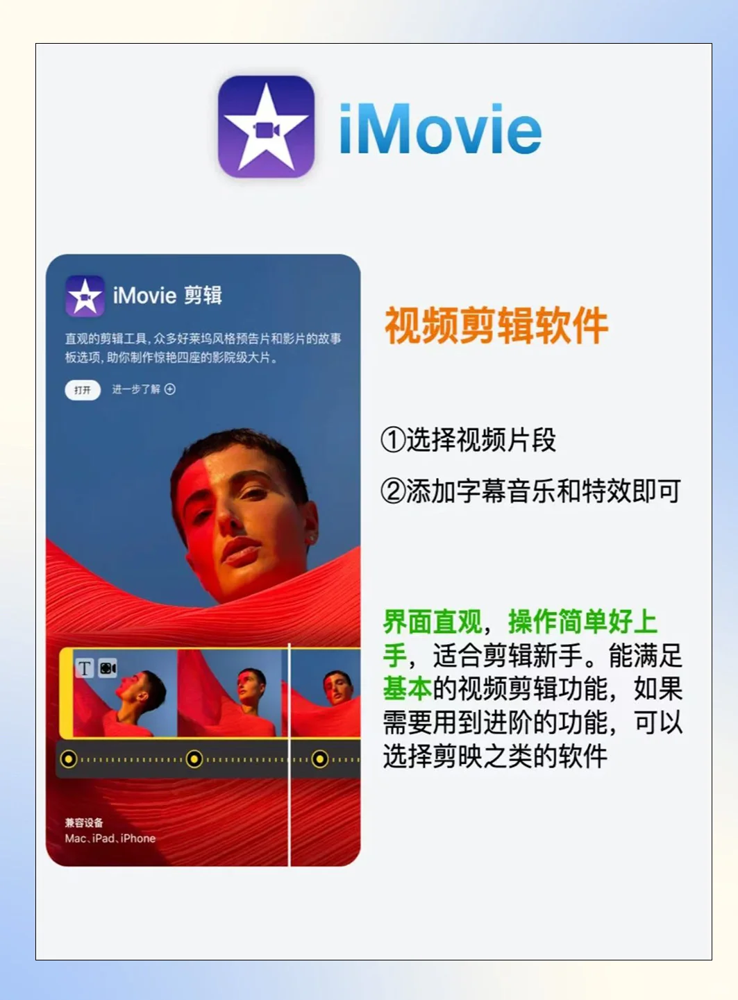 iPhone宝藏软件，会用的人有福了