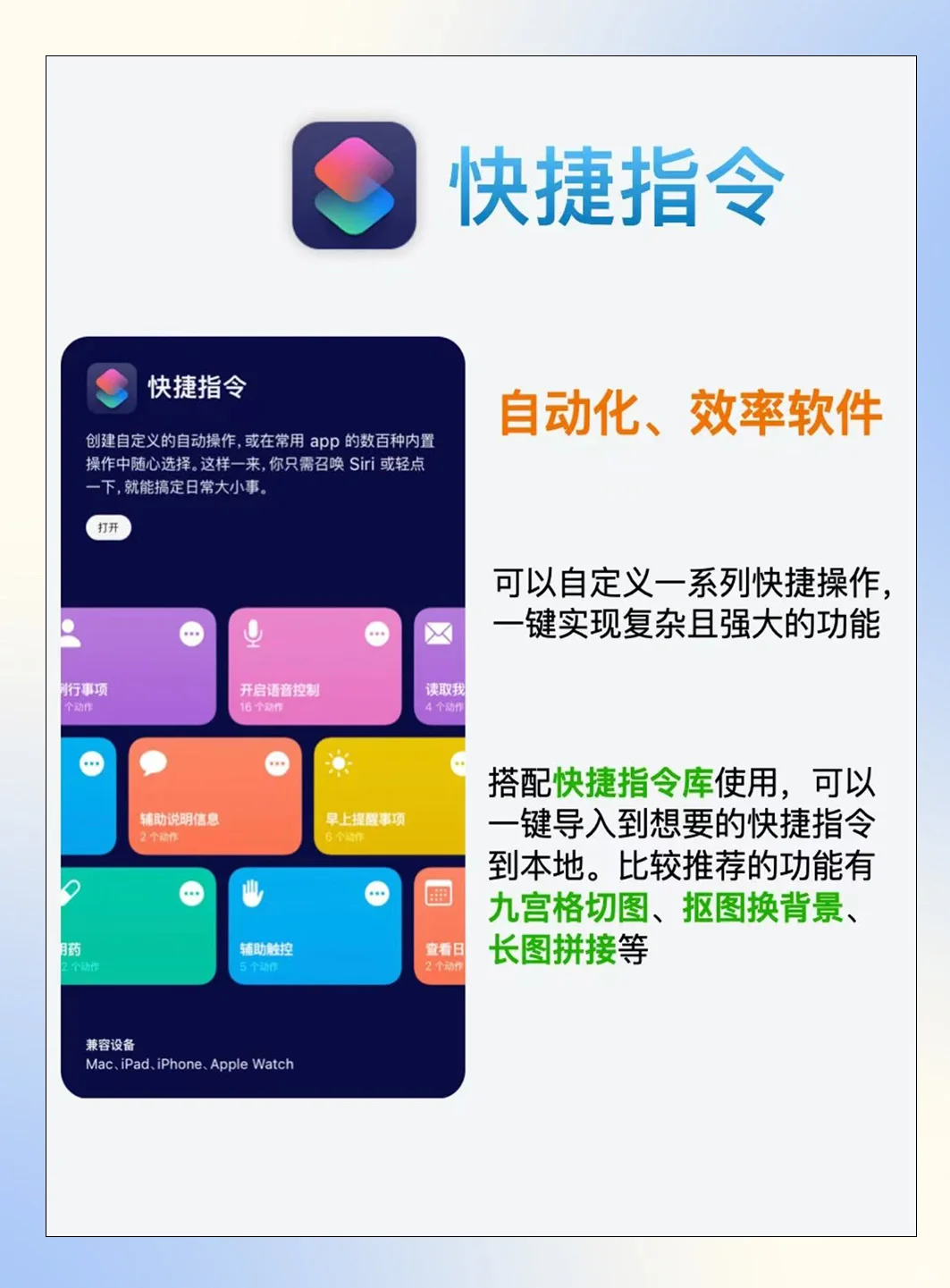 iPhone宝藏软件，会用的人有福了