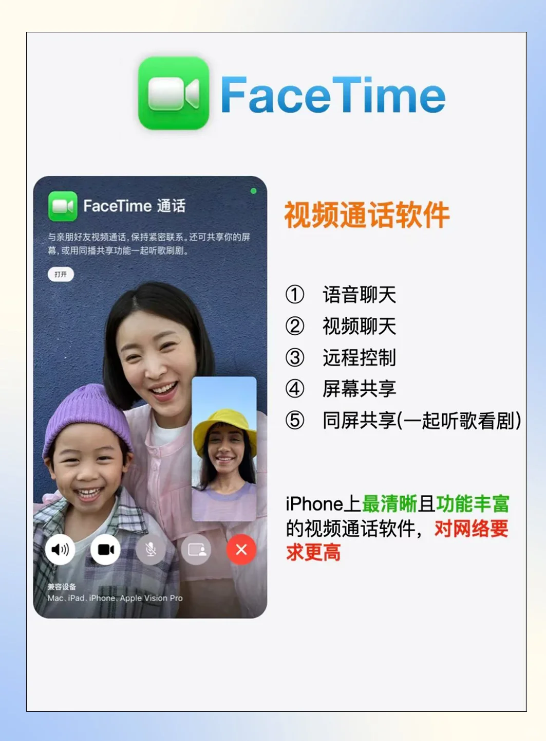 iPhone宝藏软件，会用的人有福了