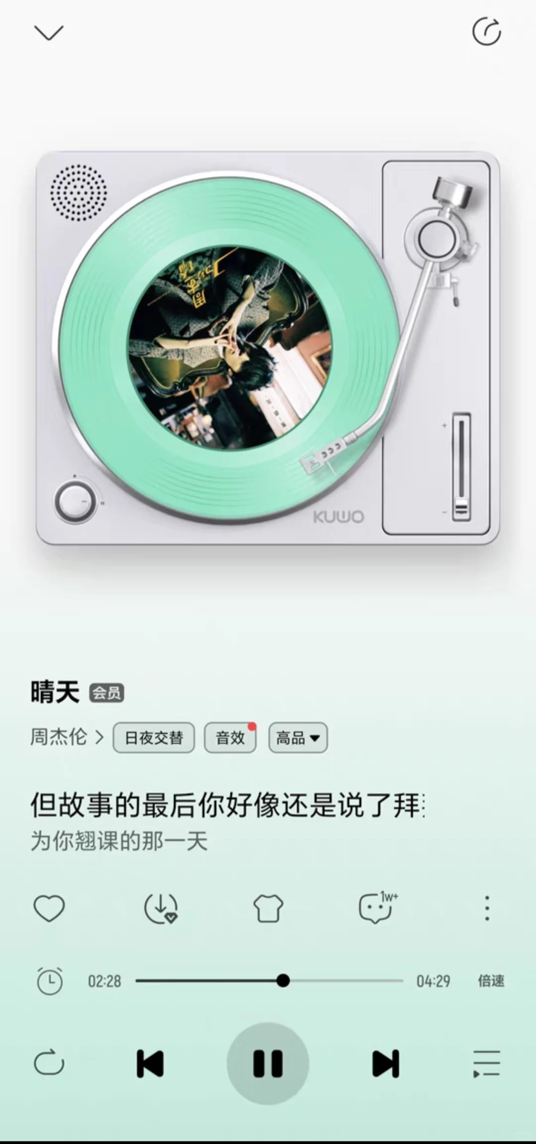 免费音乐，无损音质，极速下载