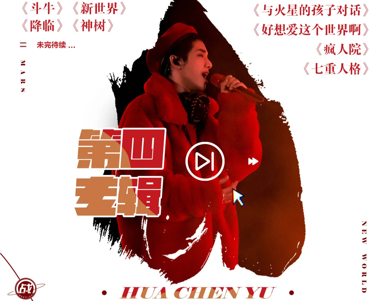 你还不知道吗？他一个人养活一个音乐app