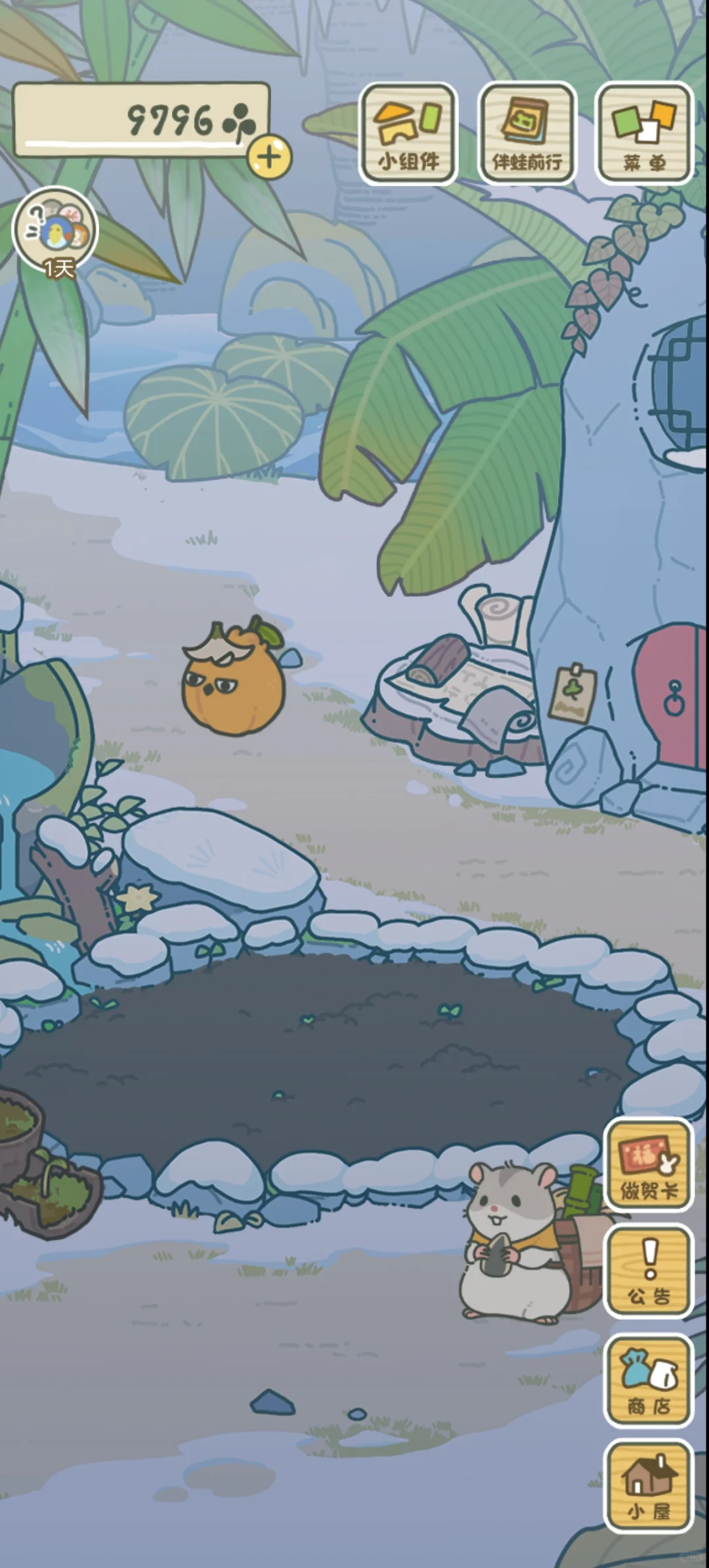 旅行青蛙ios换安卓