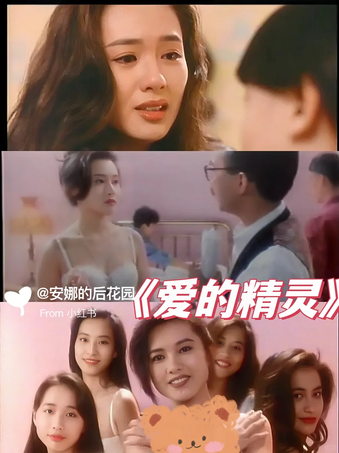 盘点为艺术献身作品💕李丽珍