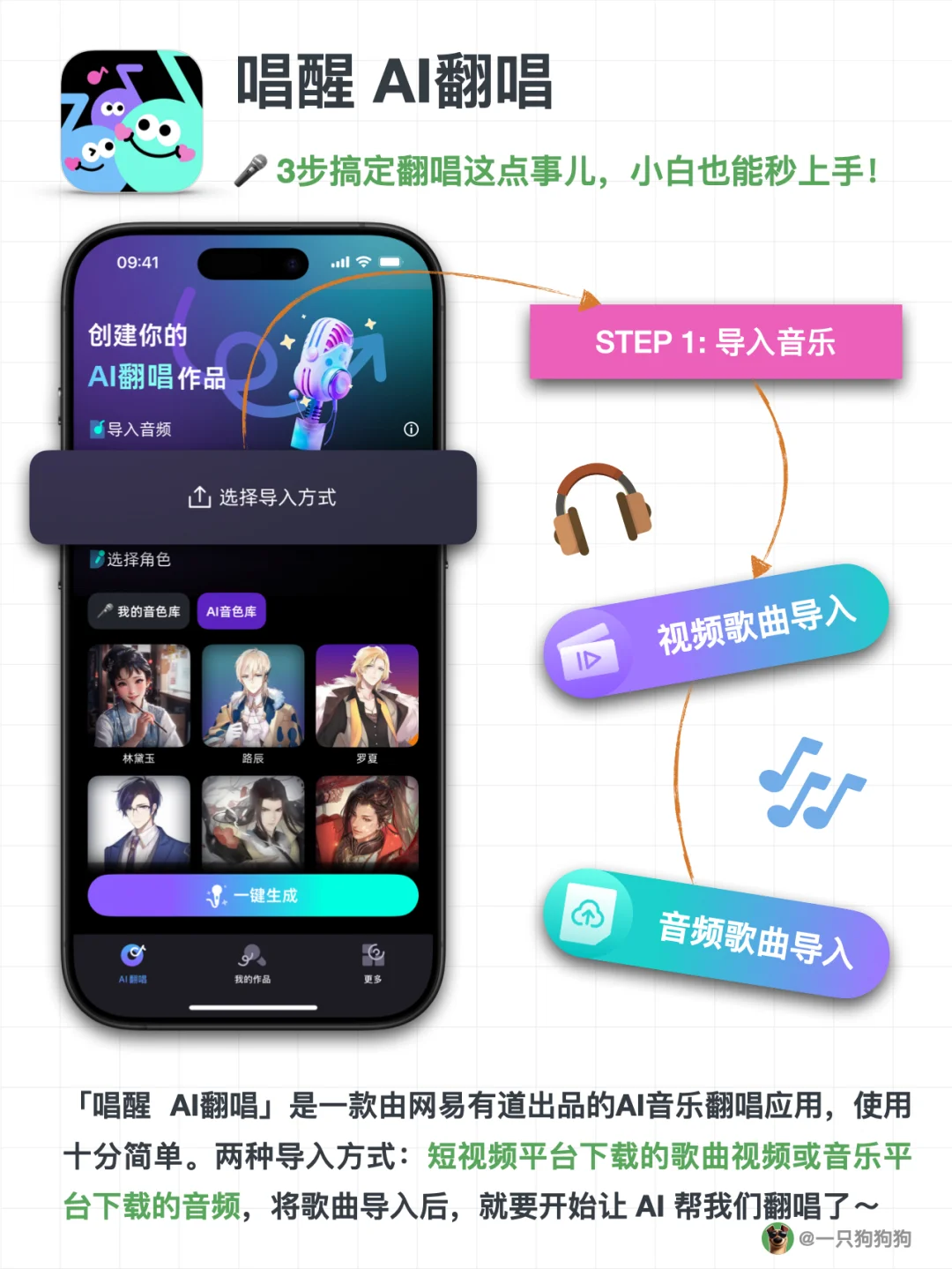 🙋举手！今年春节的朋友圈歌神奖请颁给我～