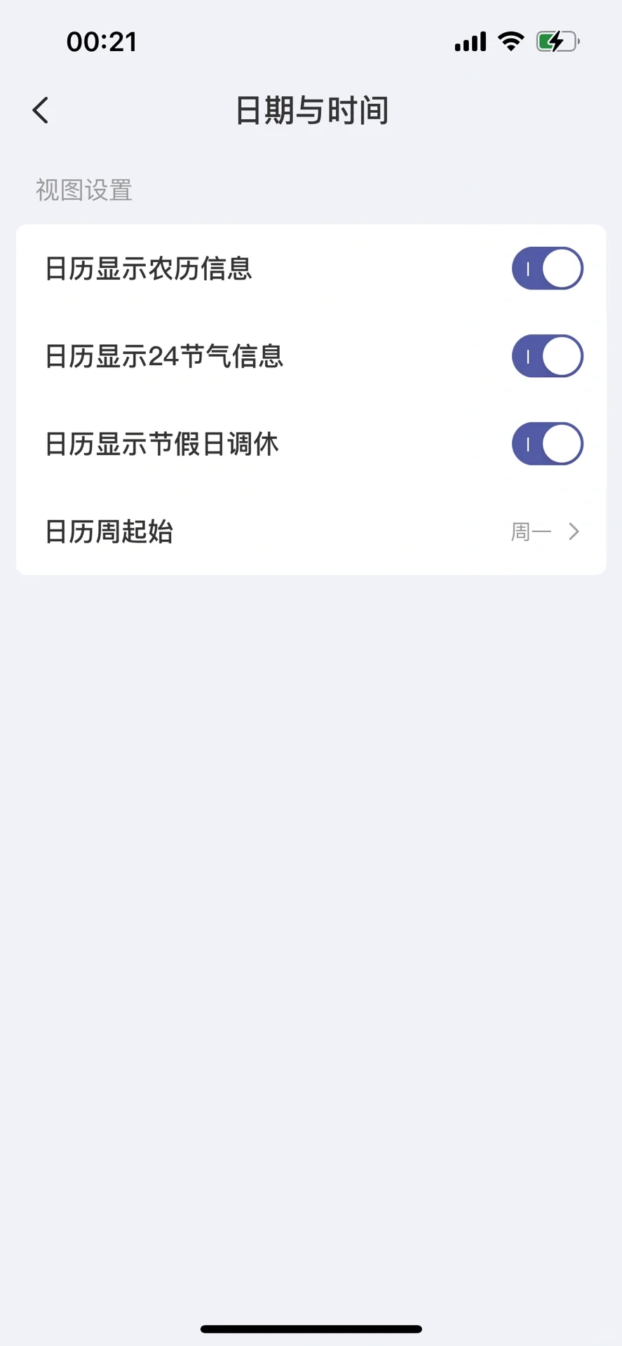 发现了一个宝藏APP