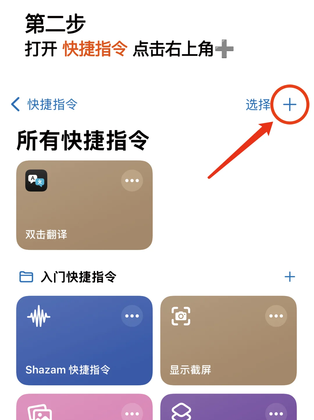 小红书实时翻译，冲浪畅通无阻