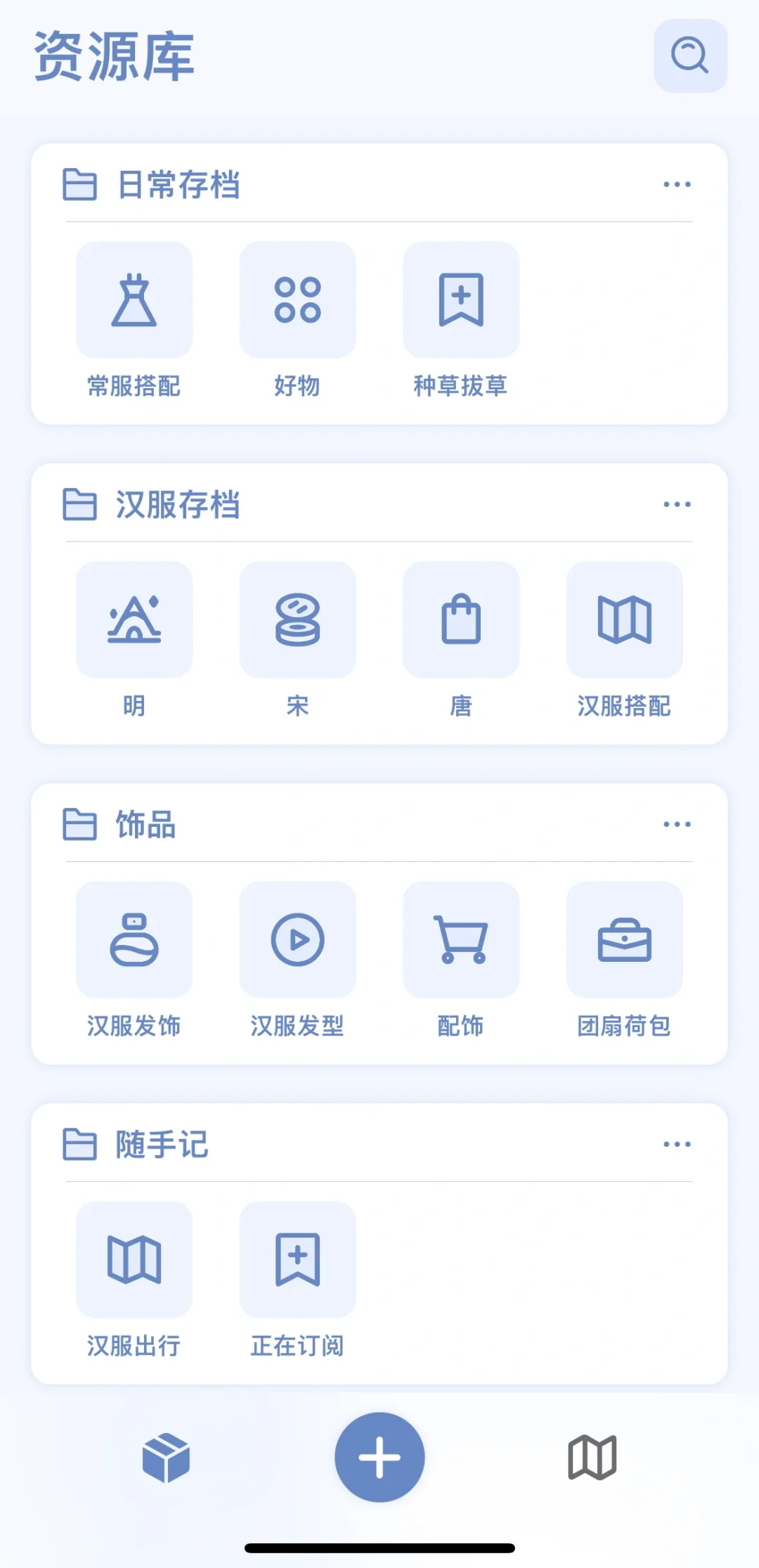 我不允许姐妹不知道这个宝藏软件